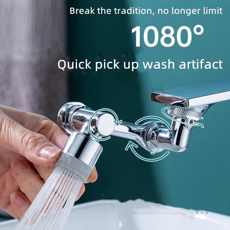 1080° ROTATABLE SPLASH FILTER FAUCET